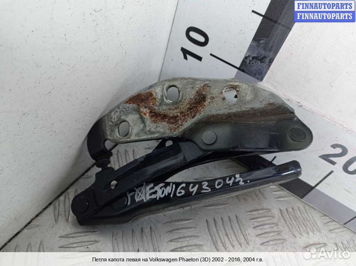 Петля капота лево Volkswagen Phaeton (3D), 2004 3.2 Бензин