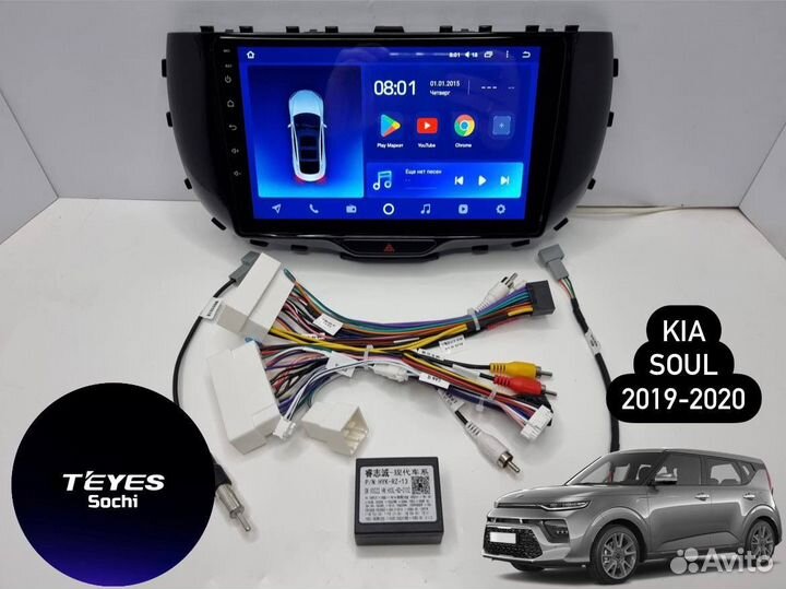 Штатная андроид магнитола