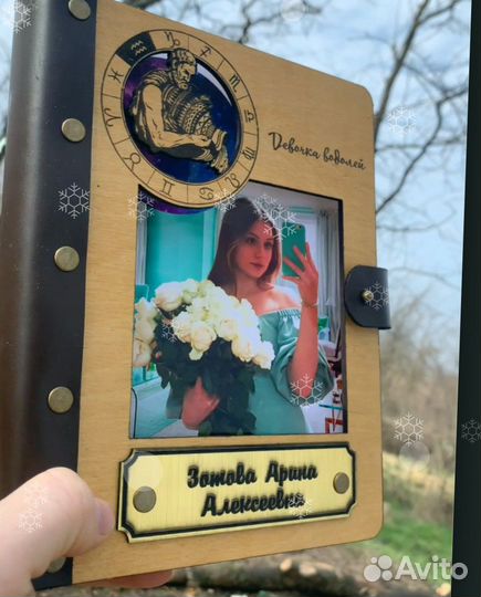 Ежедневник (блокнот) с индивид. гравировкой