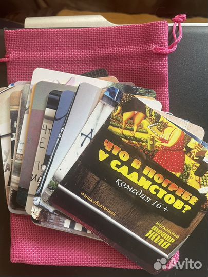 Т. Мужицкая метафорические 