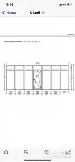 Окна пластиковые бу