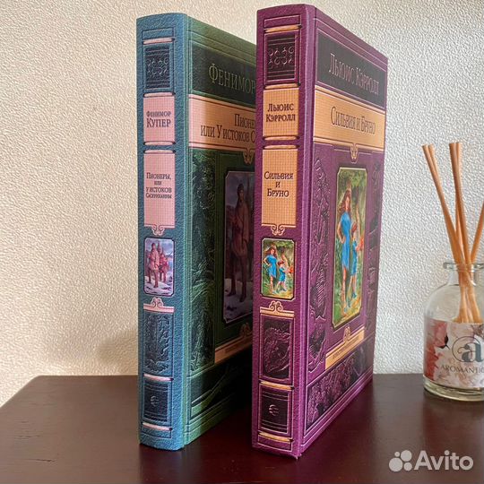 Книги «Сильвия и Бруно» и «Пионеры или У истоков