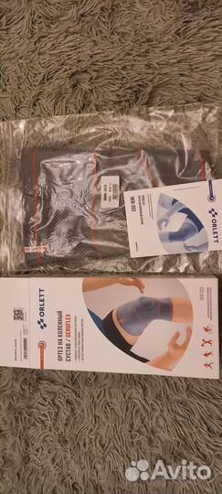 Ортез на коленный сустав orlett