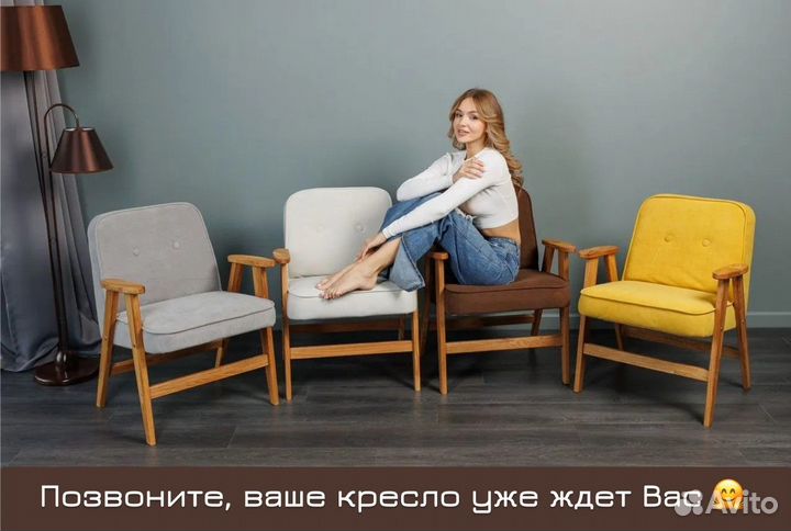 Стул кухонный