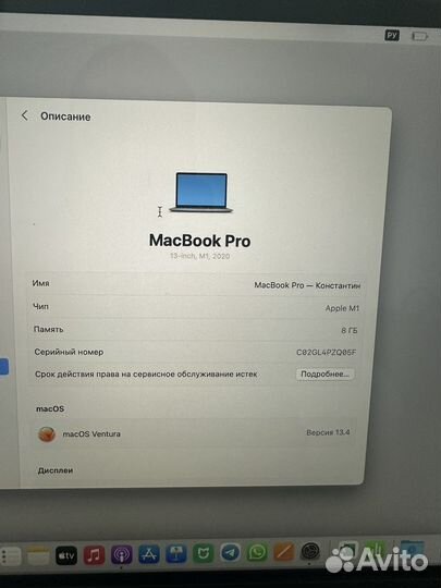 Apple MacBook Pro 13 2020 m1 8gb 512gb
