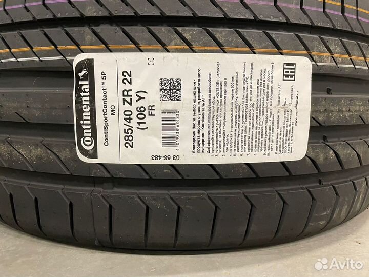 Диски R22 757 стиль на BMW X7 X5 X6