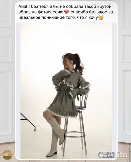 Разбор гардероба