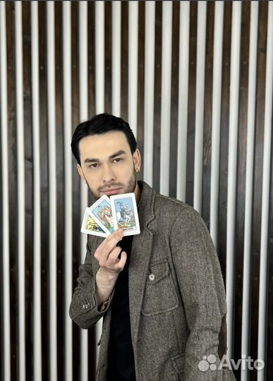 Таро. Гадание на таро. Таролог