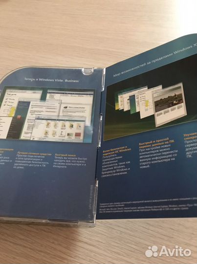 Программа windows vista