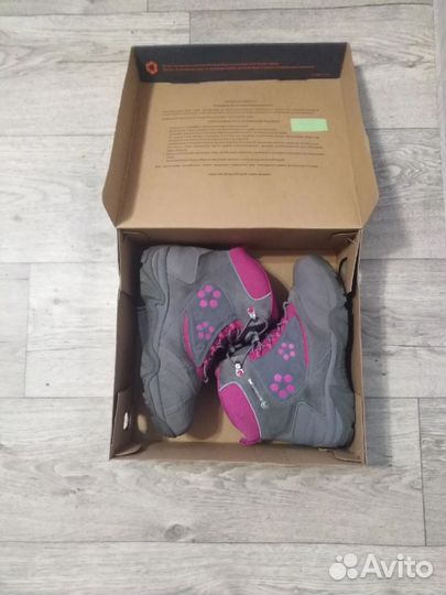 Ботинки спортивные