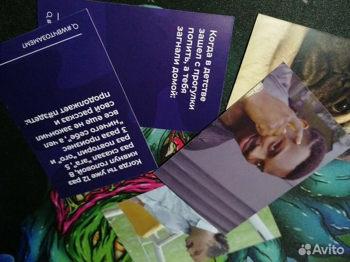 Настольная игра «Мемы»