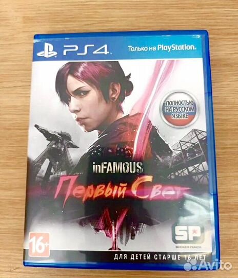 Infamous первый свет ps4 ps5