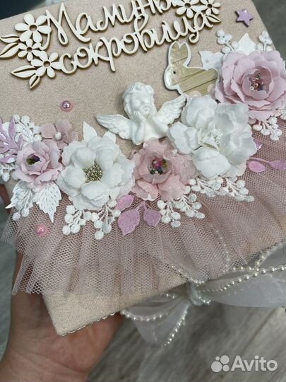 Мамины сокровища