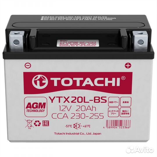 Аккумуляторная батарея totachi CMF 20 а/ч YTX20L-B