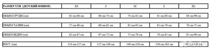 Компрессионная кофта Goal&Pass Performance YTH