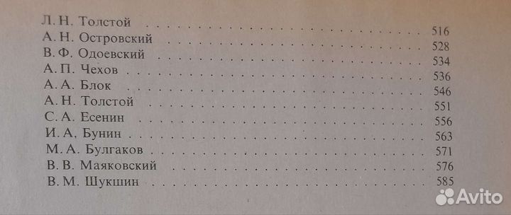 Энциклопедия школьная