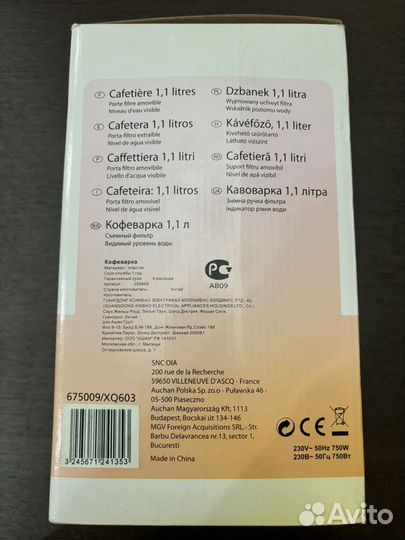 Кофеварка капельная Selecline XQ603 новая