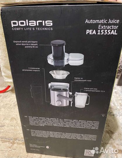 Соковыжималка