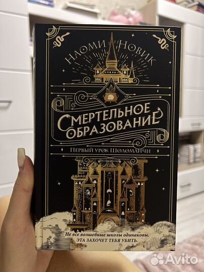 Книги young adult