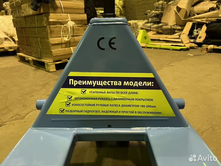 Рохля стандартная 2,5 т 1150 мм тор RHP(BF)