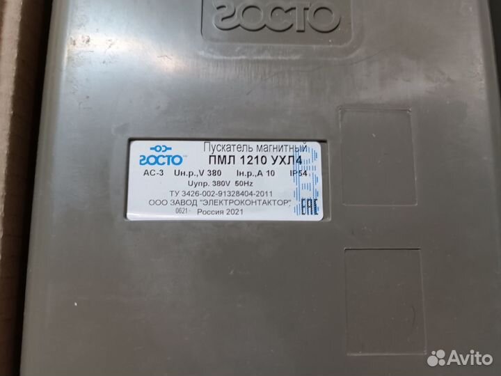 Госто пускатель пмл 1210 ухл4 10А