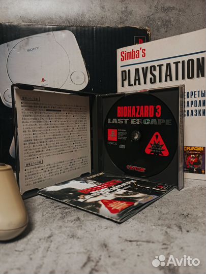 Biohazard 3 / Resident evil 3