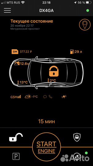 Pandora VX 4G GSM/GPS v2