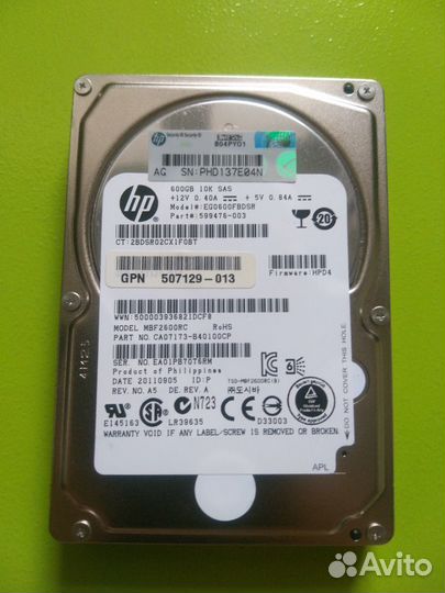 Серверные комплектующие: HDD, LTO, память