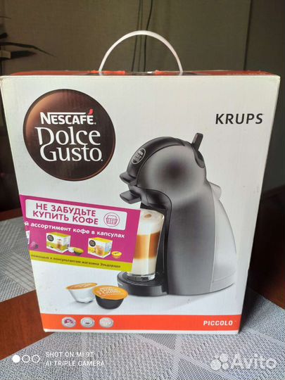 Кофемашина