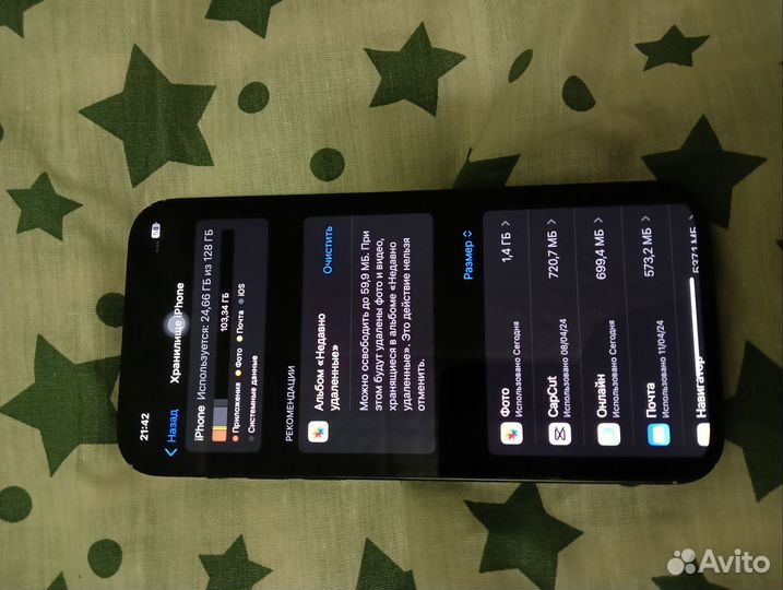 iPhone 12, 128 ГБ