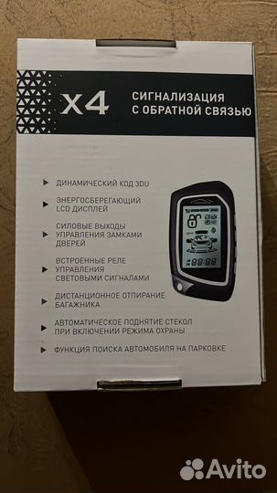 Сигнализация обратная связь