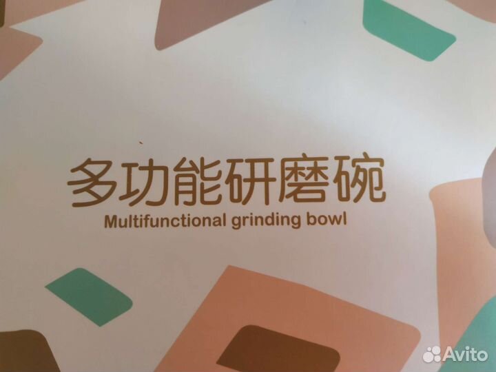 Тёрка, набор для приготовления детского пюре