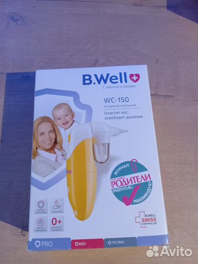 Аспиратор назальный b.well WS-150 компрессорный