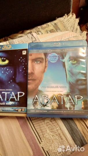 3D диск Аватар