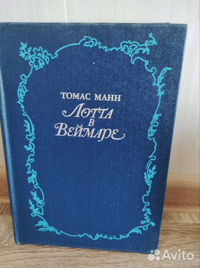 Книги детективы и романы