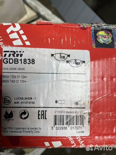 Тормозные колодки Bmw F01