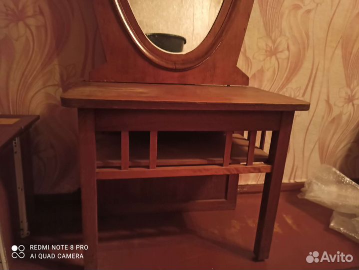 Зеркало СССР