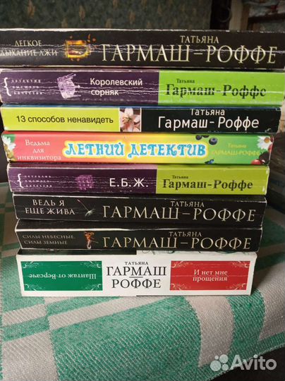 Книги Устиновой, Шиловой, Марининой