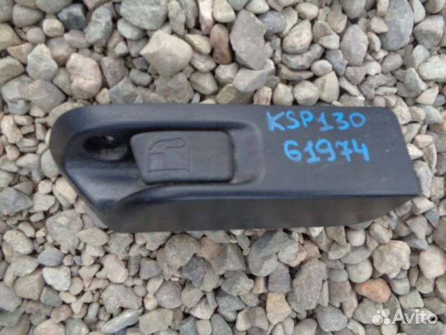 Ручка открывания бензобака Toyota Vitz KSP130