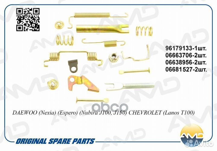Ремкомплект заднего тормозного механизма правог