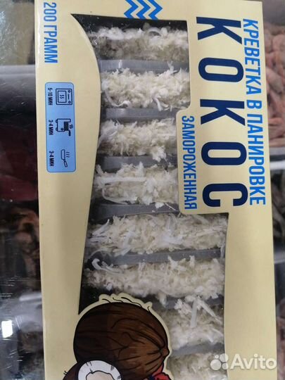 Лангустины креветки