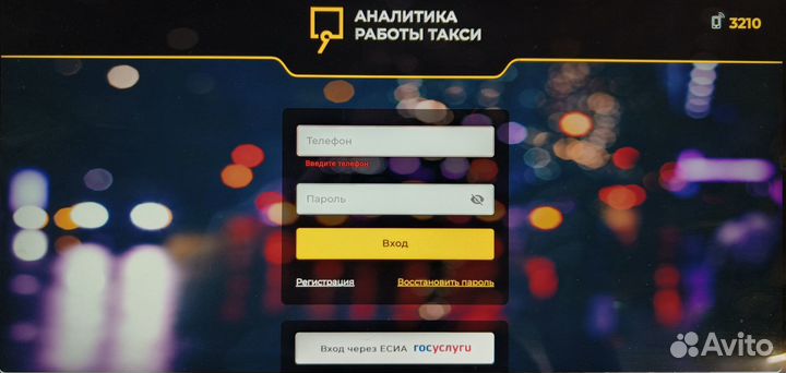 Кис Арт (постоянный), регистрация