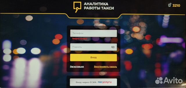 Кис Арт (постоянный), регистрация