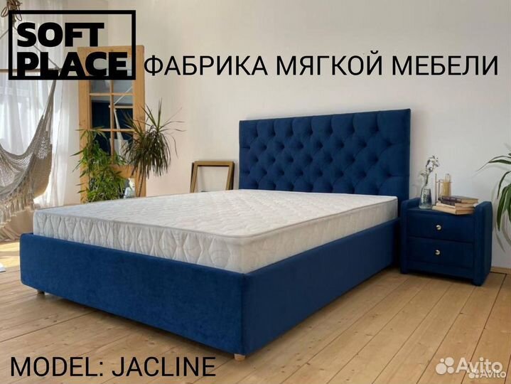 Кровать 140х200 160х200 180х200 все размеры