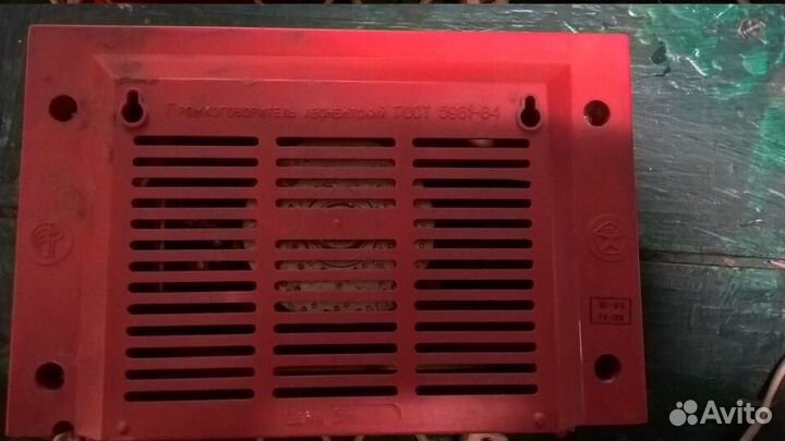 Радиоточка Мещера-301