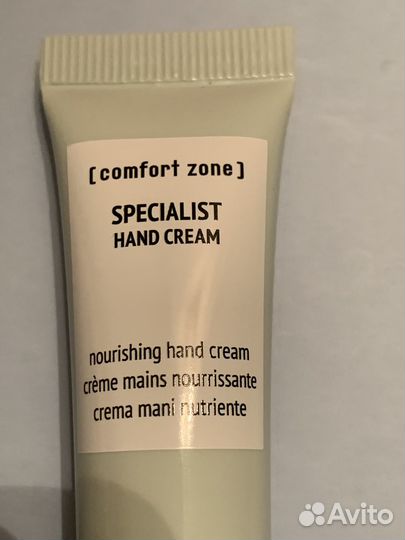 Comfort zone specialist крем для рук, 15 мл