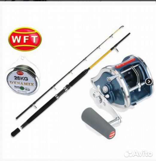 Удилища для глубоководной, морской рыбалки