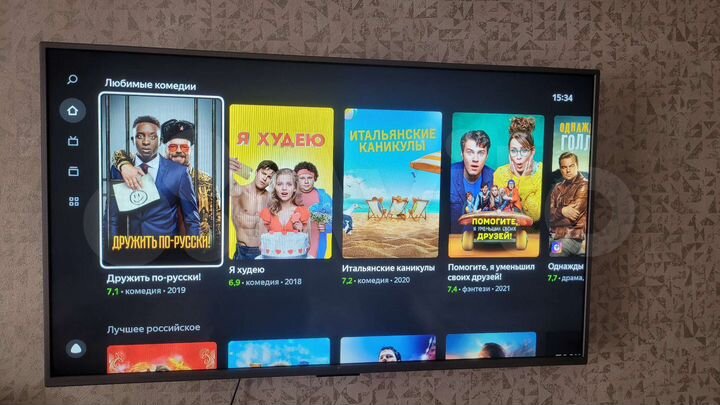 1-к. квартира, 32 м², 3/5 эт.