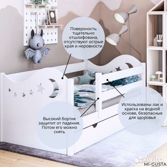 Детская кровать от 3 лет