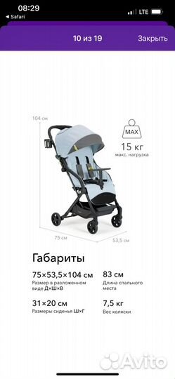 Коляска Happy baby umma pro